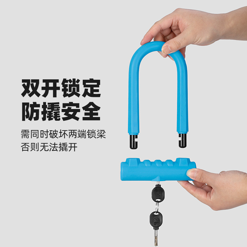 Ağır Hizmet Tipi U-Kilit Hırsı - U Lock Heavy Duty incelemesi ve fiyatı