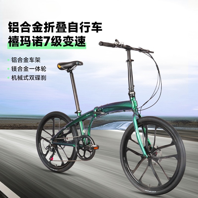 24 inç Alüminyum Alaşımlı Taşı - Commuting With Bike incelemesi ve fiyatı